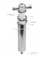 Корпус водного фильтра SL15 UVAQUA® нержавеющий